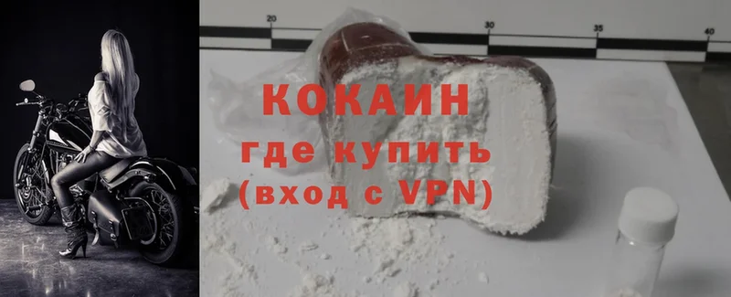 Cocaine Эквадор Новороссийск