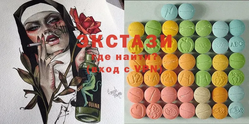 Ecstasy диски  Новороссийск 