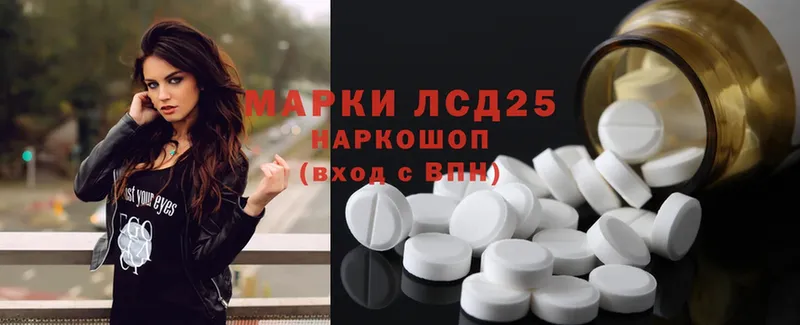 наркошоп  Новороссийск  ЛСД экстази ecstasy 