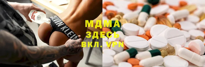 MDMA кристаллы  даркнет сайт  Новороссийск 